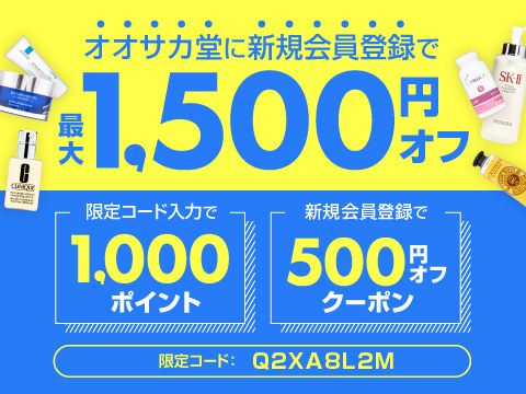 オオサカ堂の新規登録キャンペーン
